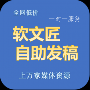 提高品牌环节词的搜刮排