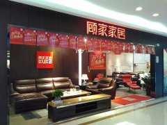 出色回首】红树湾家具博览核心(番禺大道店)『家