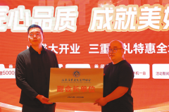 现在已成长为集建建粉饰、村落别墅建制、旧房